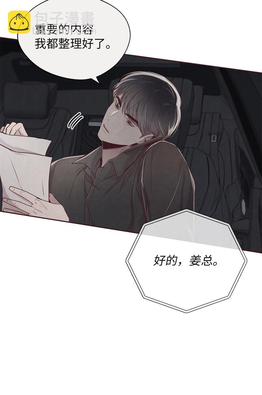 57 为时已晚(1/2)-第56话