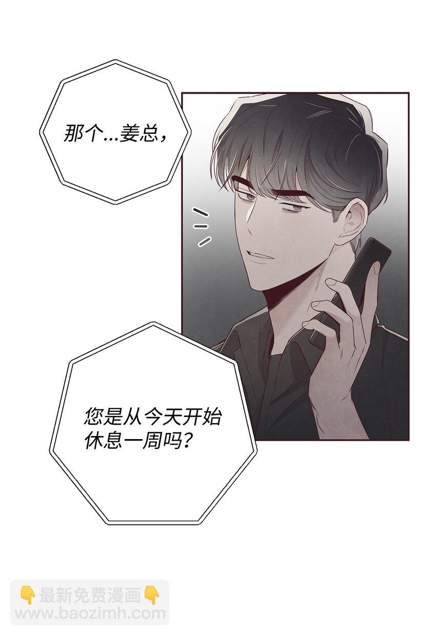 57 为时已晚(1/2)-第56话