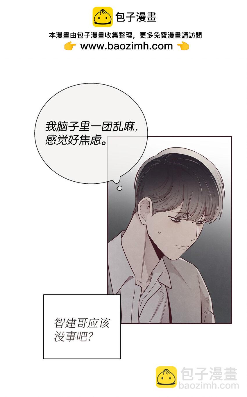 57 为时已晚(1/2)-第56话