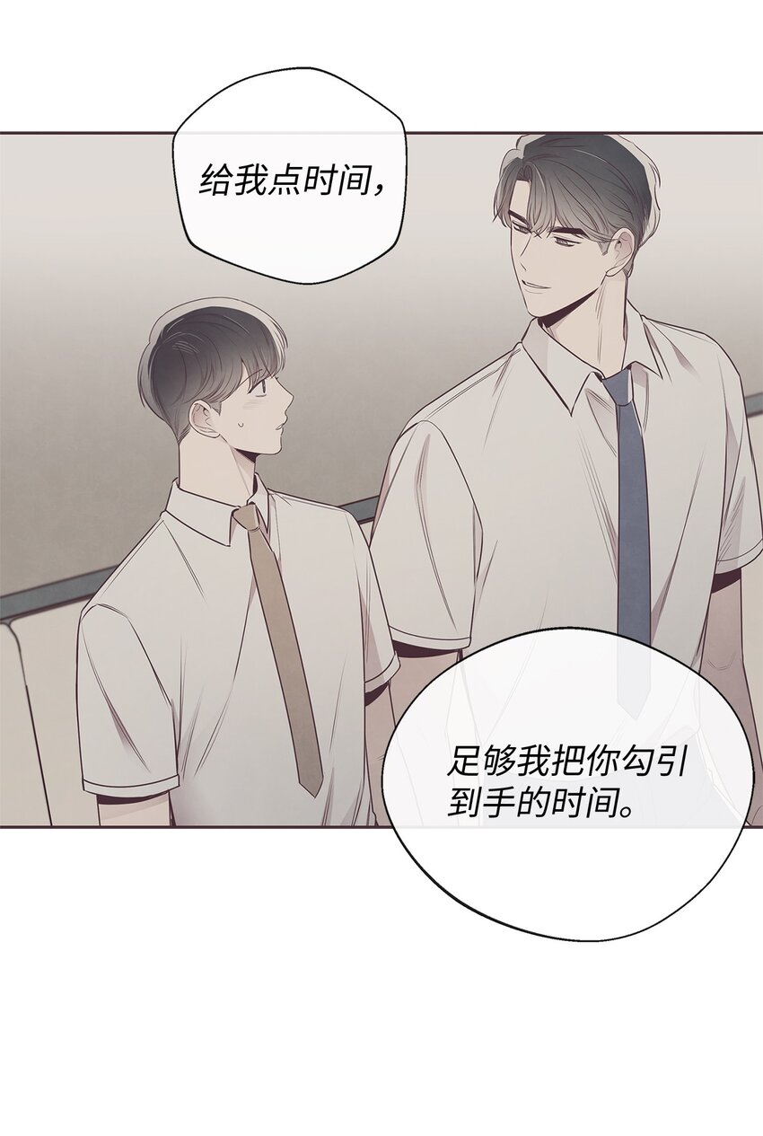 57 为时已晚(1/2)-第56话