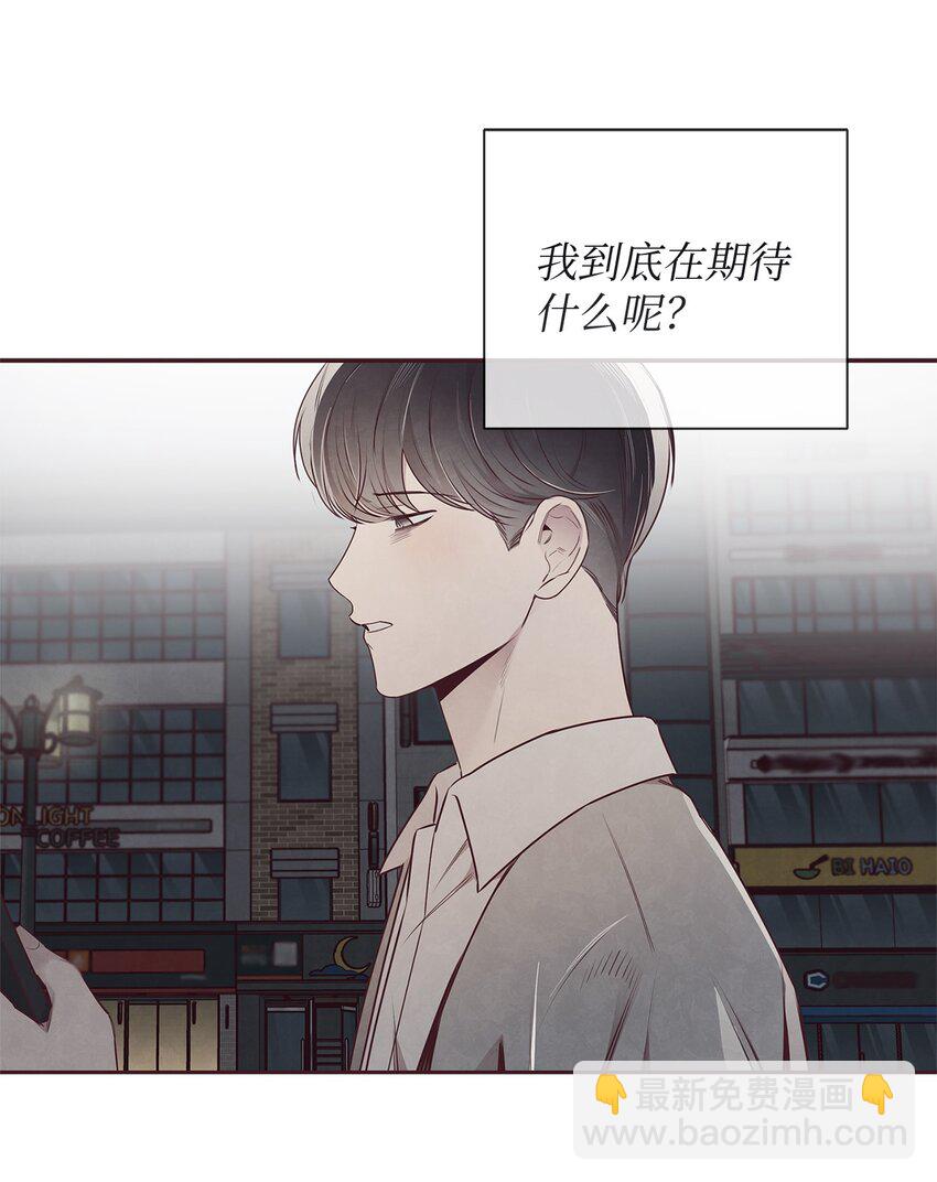 57 为时已晚(1/2)-第56话