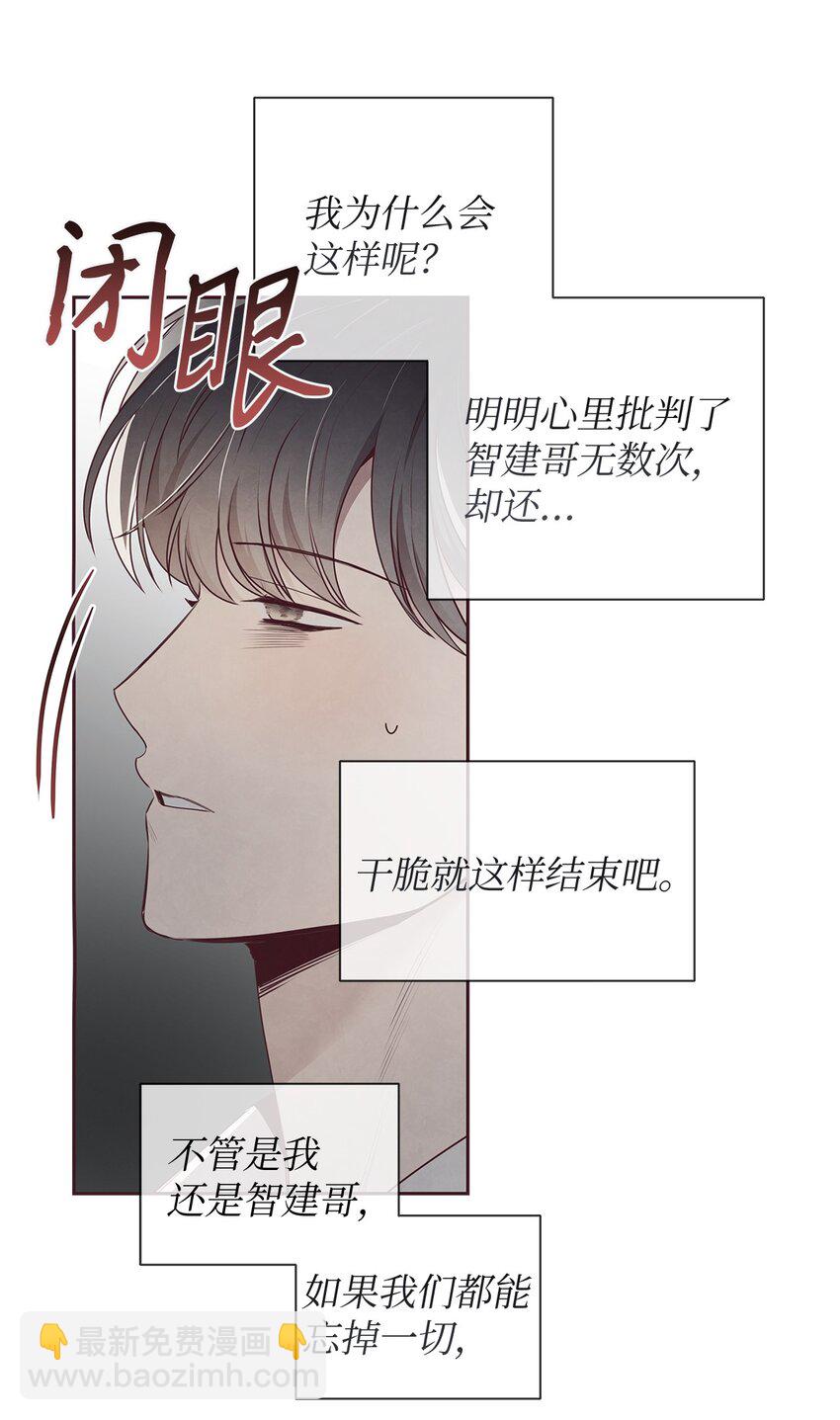 57 为时已晚(1/2)-第56话