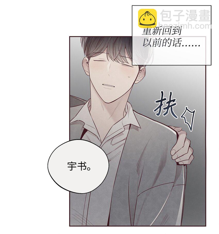 57 为时已晚(1/2)-第56话