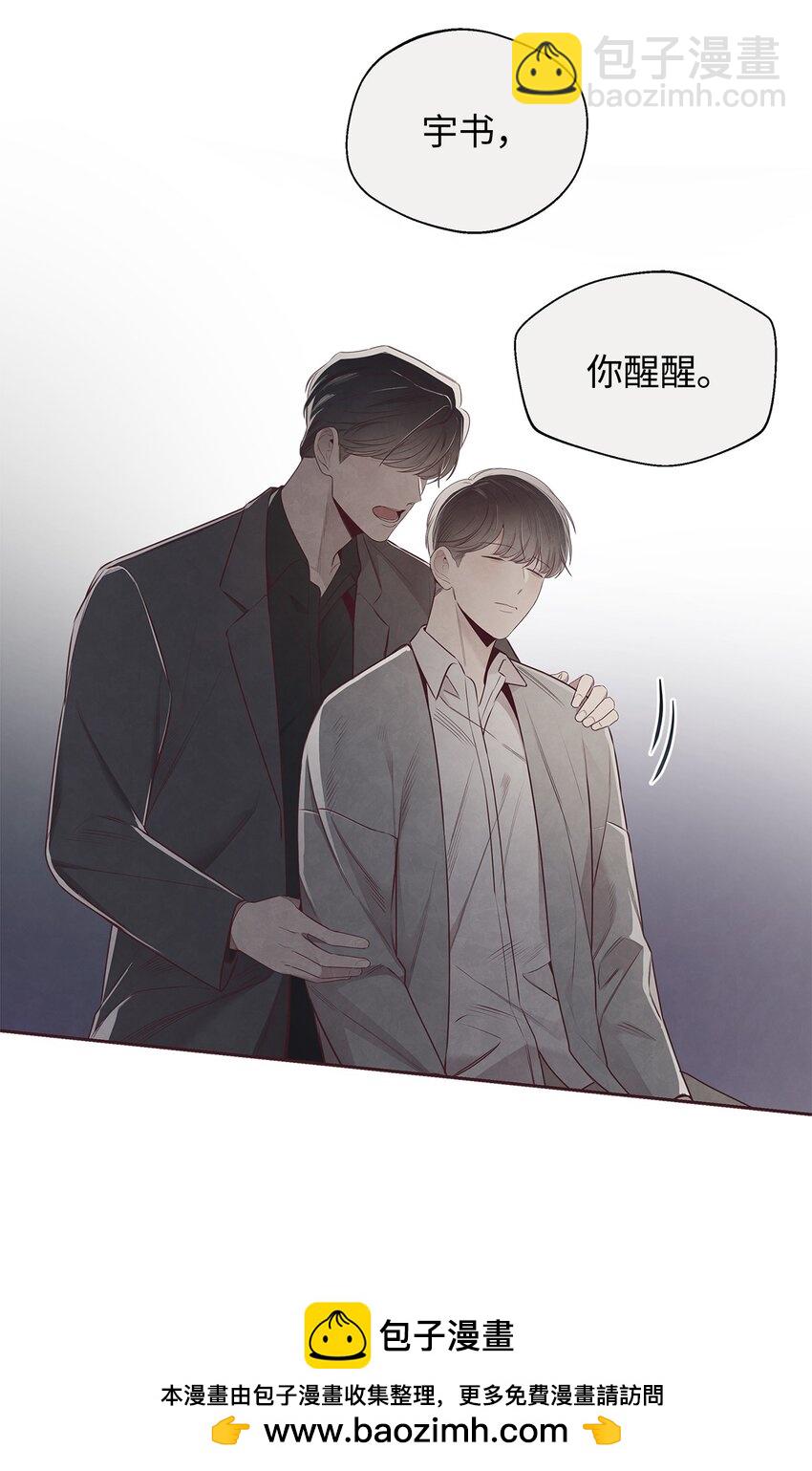 57 为时已晚(1/2)-第56话