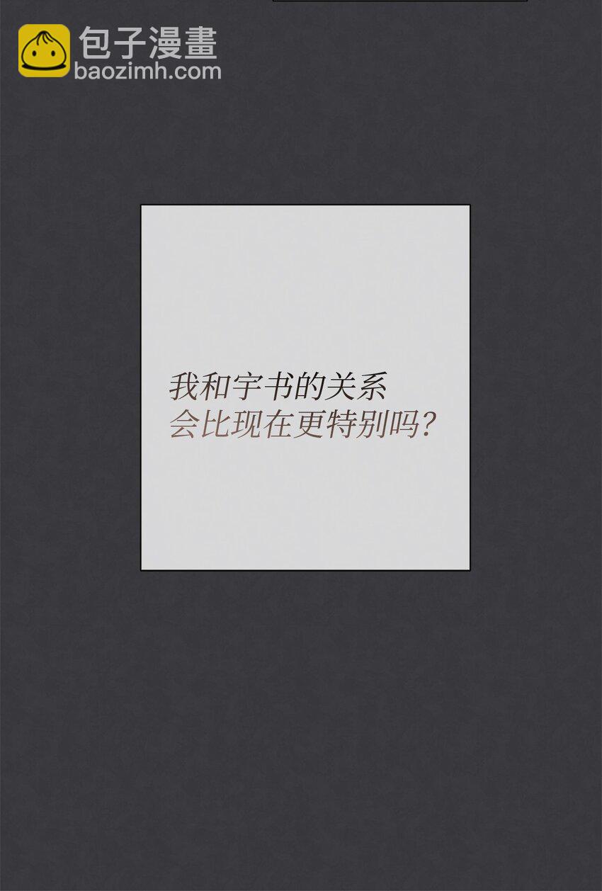 57 为时已晚(1/2)-第56话