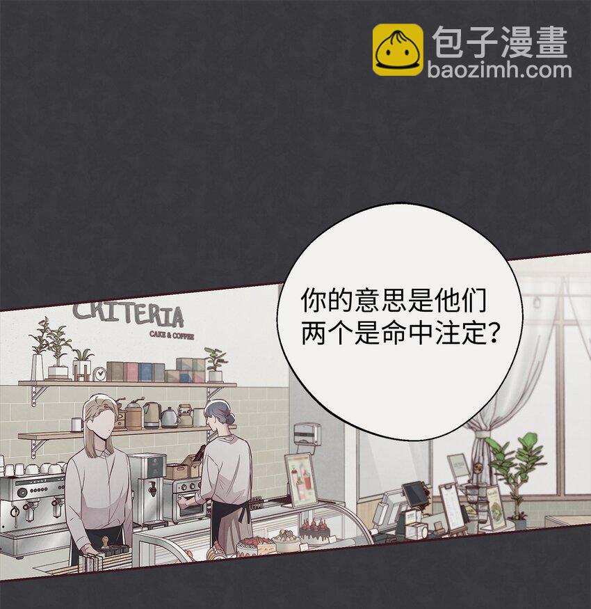 57 为时已晚(1/2)-第56话