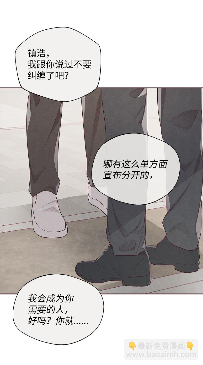 05 来我们家住吧(1/2)-第6话