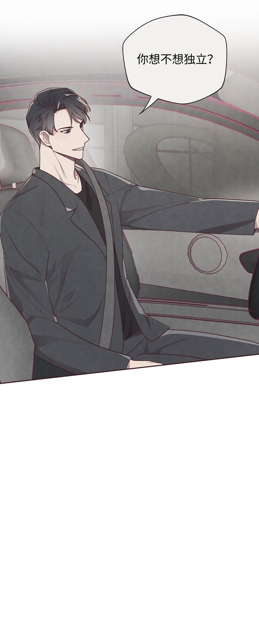 05 来我们家住吧(1/2)-第6话