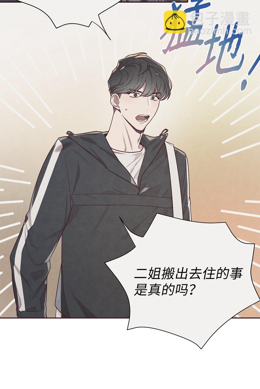 05 来我们家住吧(1/2)-第6话