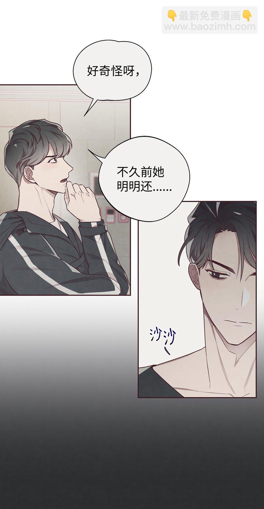 05 来我们家住吧(1/2)-第6话