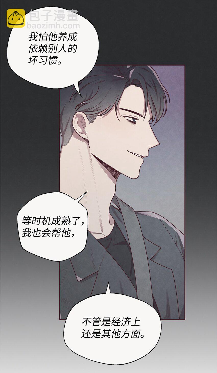 05 来我们家住吧(1/2)-第6话