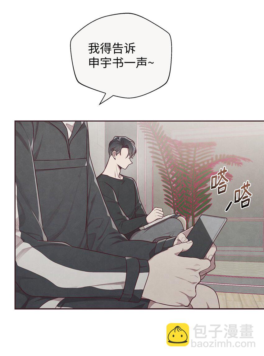 05 来我们家住吧(1/2)-第6话