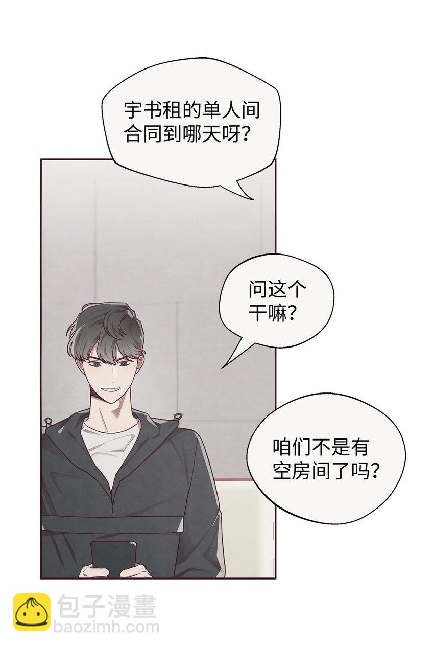 05 来我们家住吧(1/2)-第6话