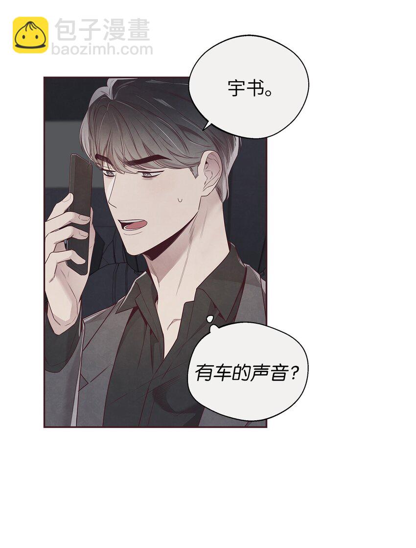 59 回来找我(1/2)-第58话