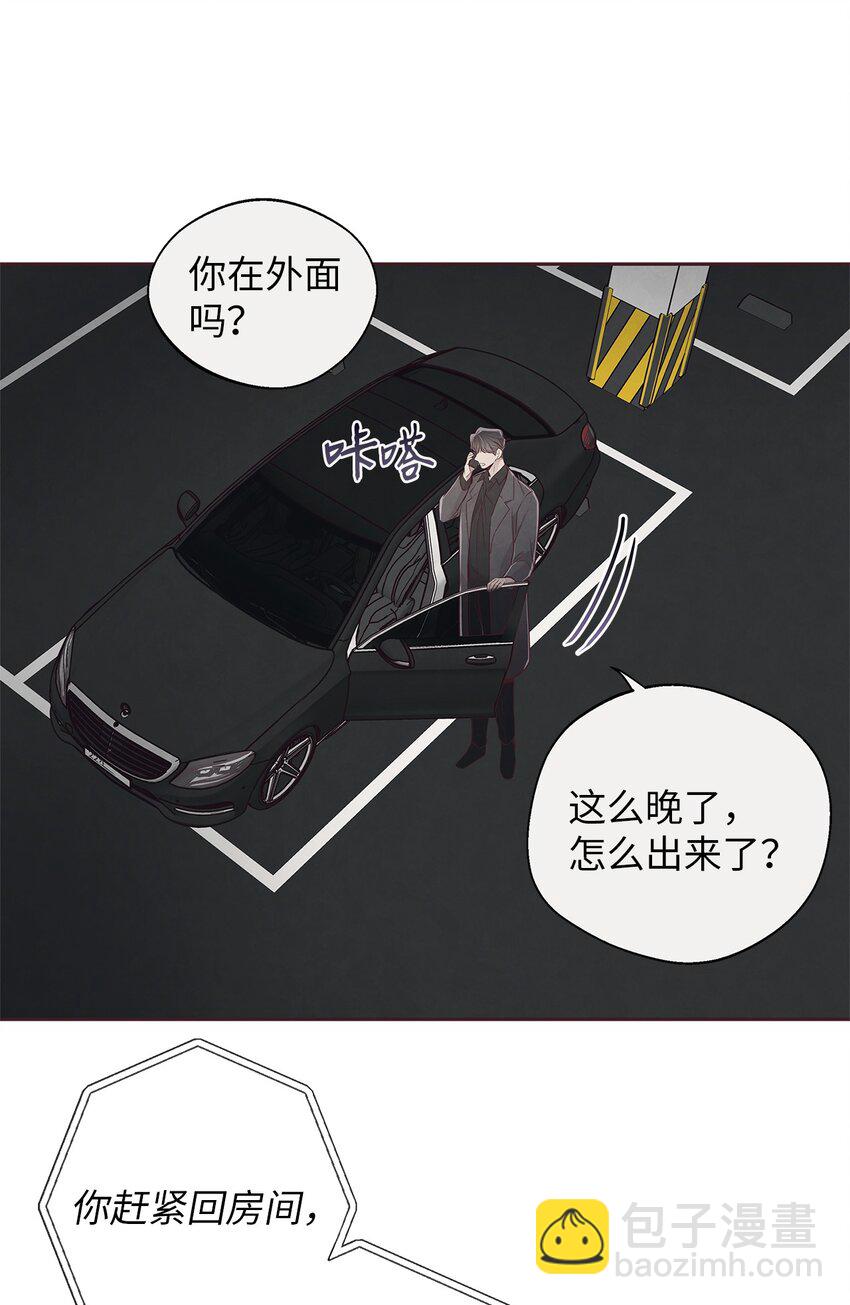 59 回来找我(1/2)-第58话