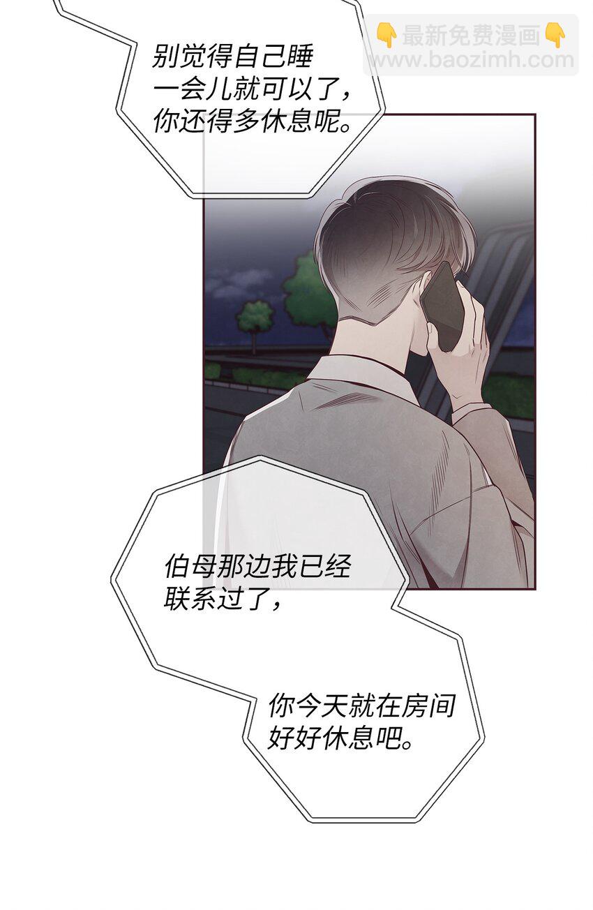 59 回来找我(1/2)-第58话