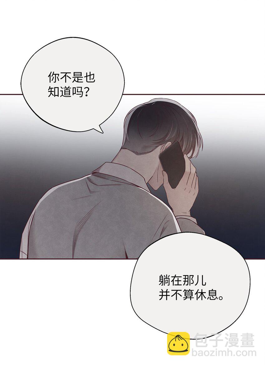 59 回来找我(1/2)-第58话