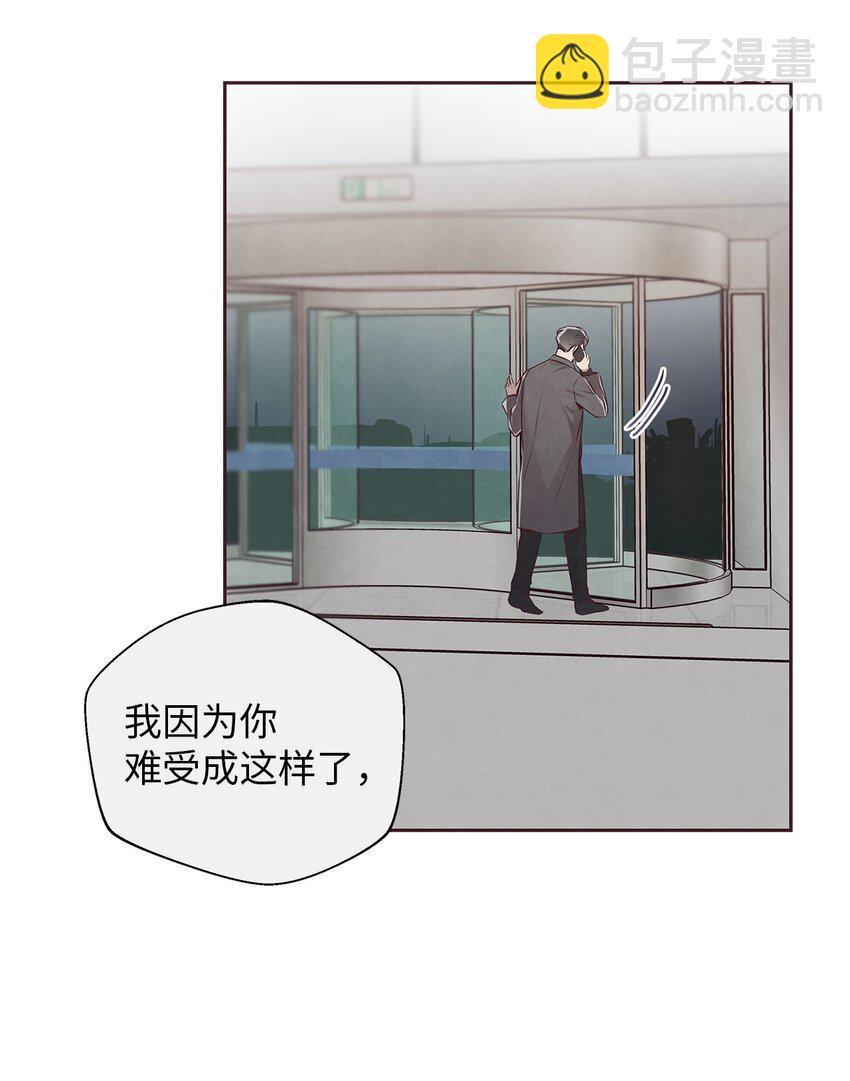 59 回来找我(1/2)-第58话