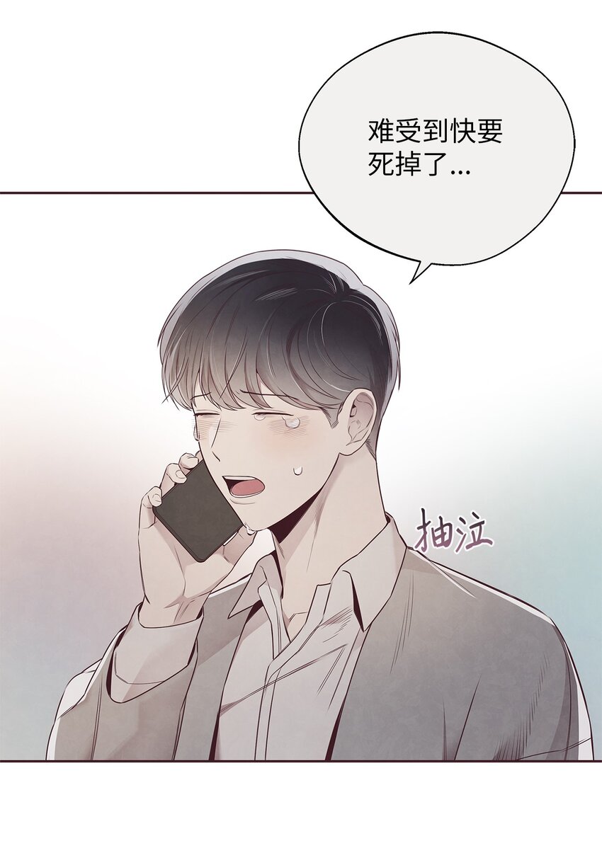 59 回来找我(1/2)-第58话