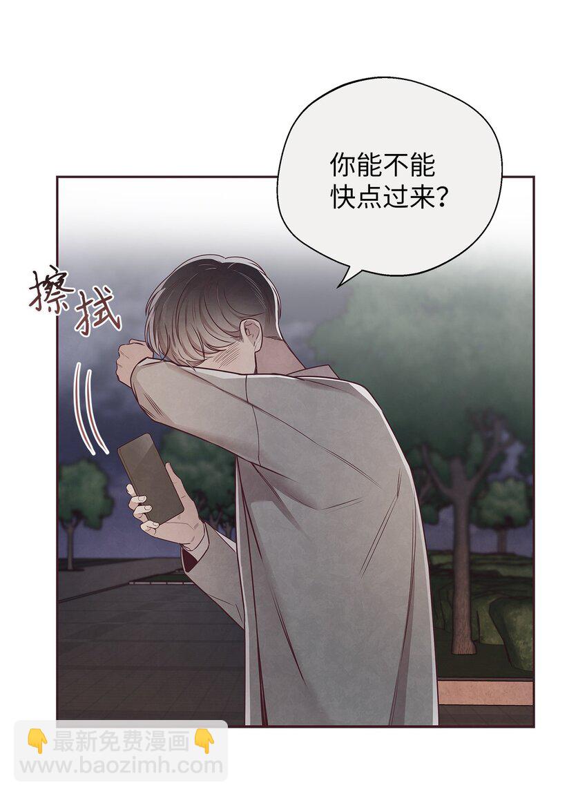 59 回来找我(1/2)-第58话