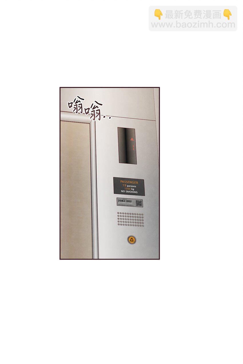 59 回来找我(1/2)-第58话