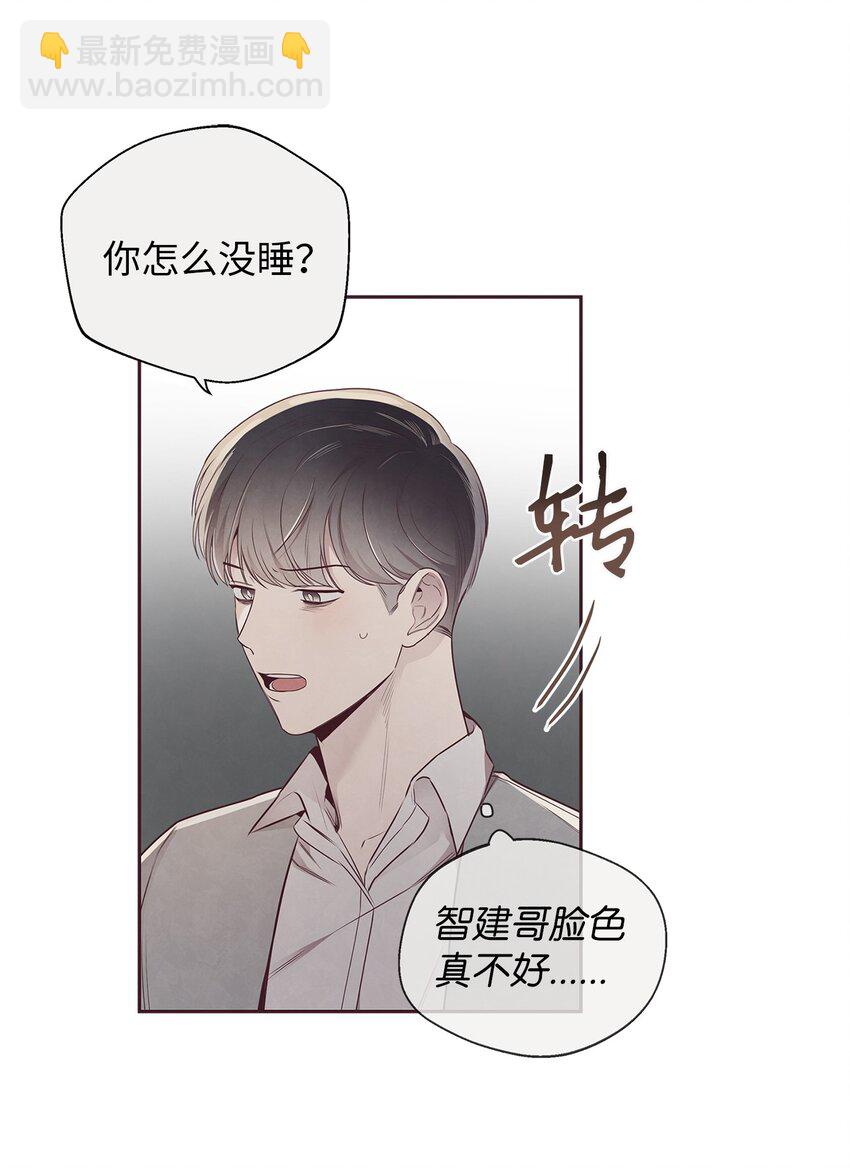 59 回来找我(1/2)-第58话