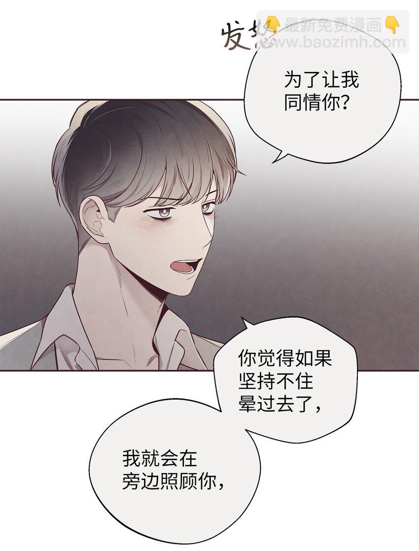 59 回来找我(1/2)-第58话