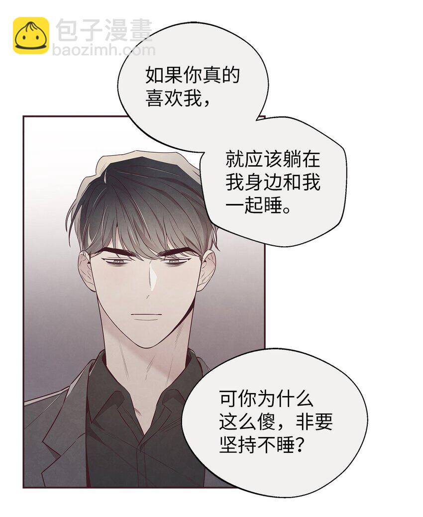 59 回来找我(1/2)-第58话