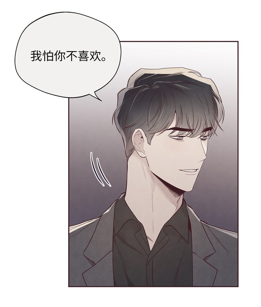 59 回来找我(1/2)-第58话