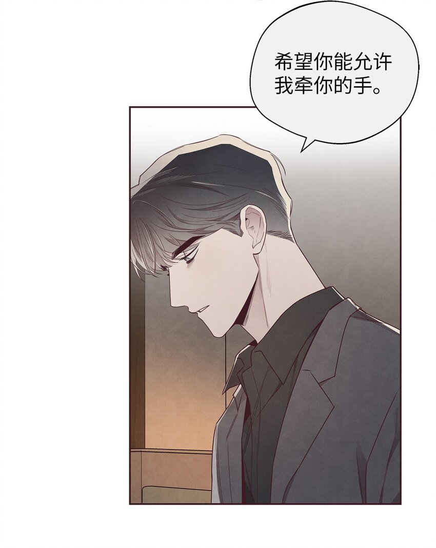 59 回来找我(1/2)-第58话