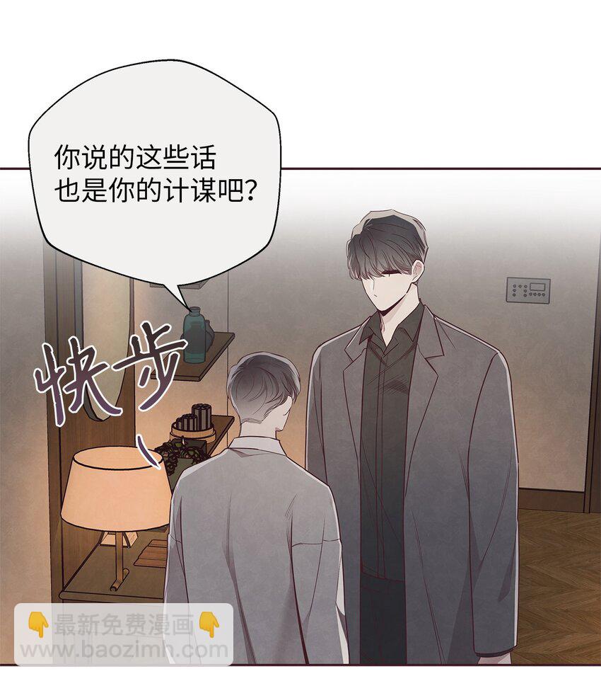 59 回来找我(1/2)-第58话