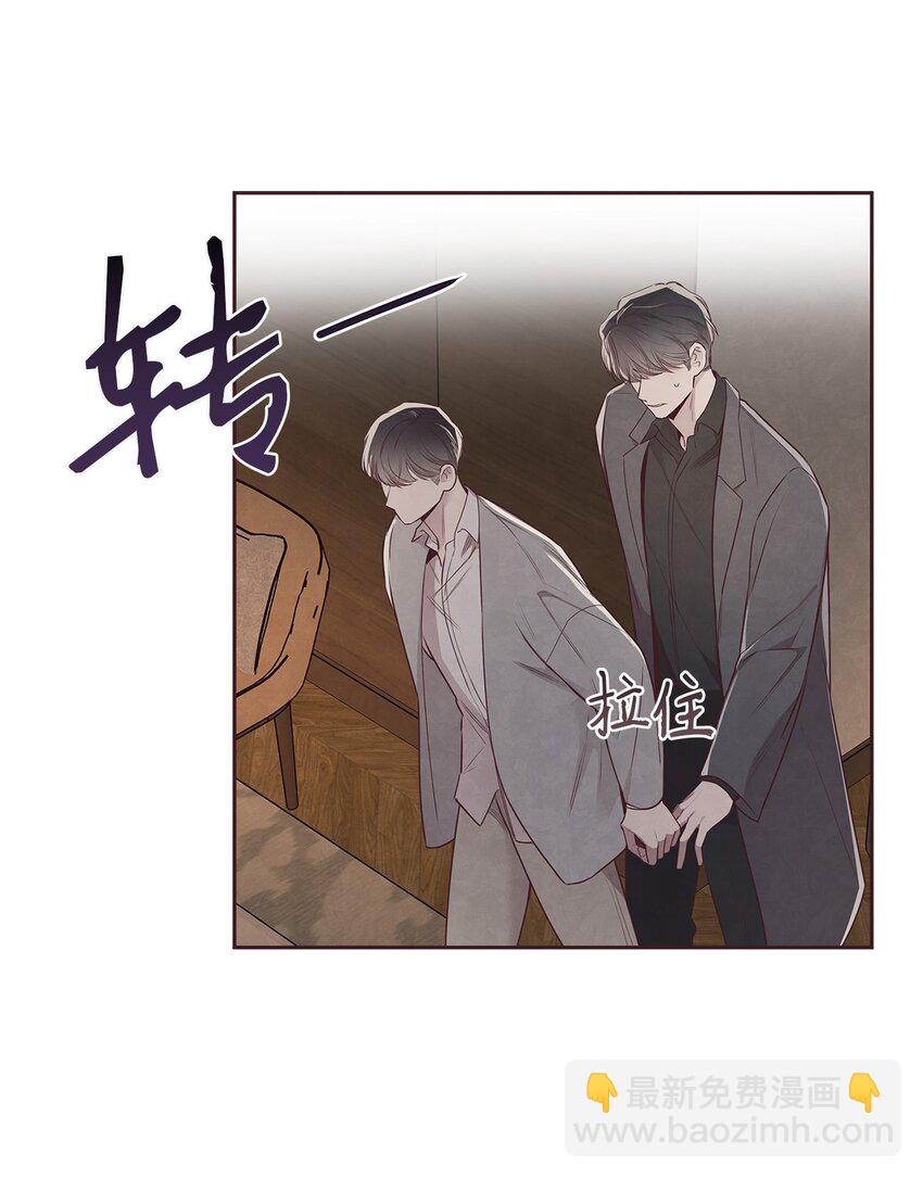 59 回来找我(1/2)-第58话