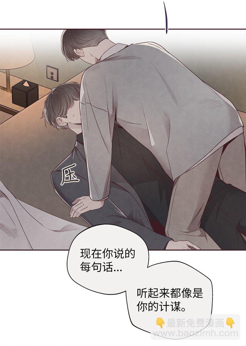 59 回来找我(1/2)-第58话