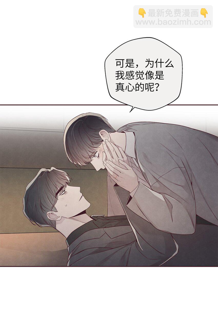 59 回来找我(1/2)-第58话