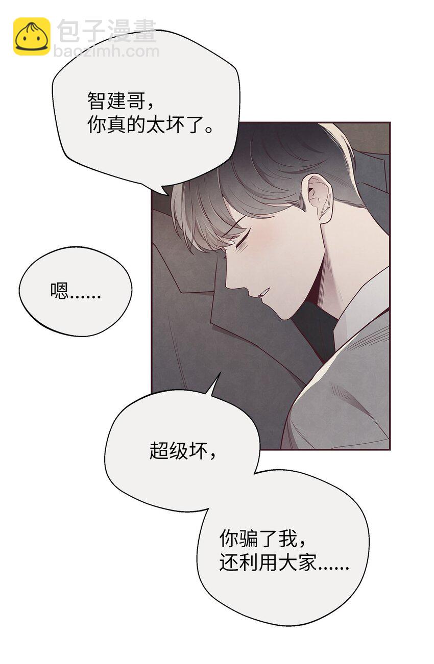 59 回来找我(1/2)-第58话