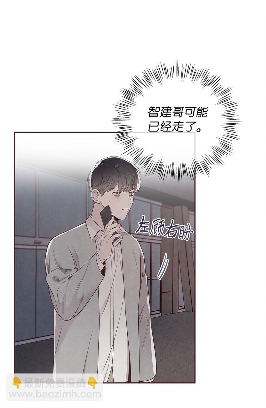 59 回来找我(1/2)-第58话