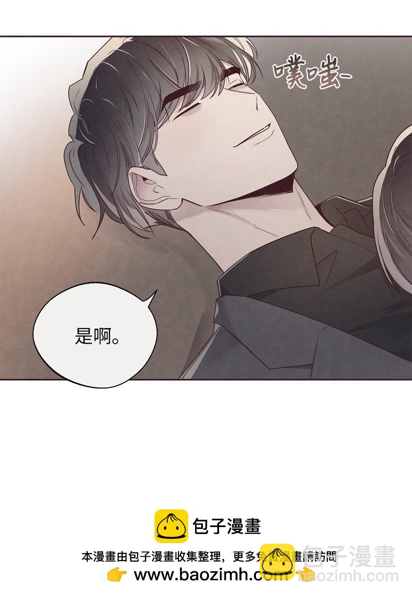 59 回来找我(1/2)-第58话