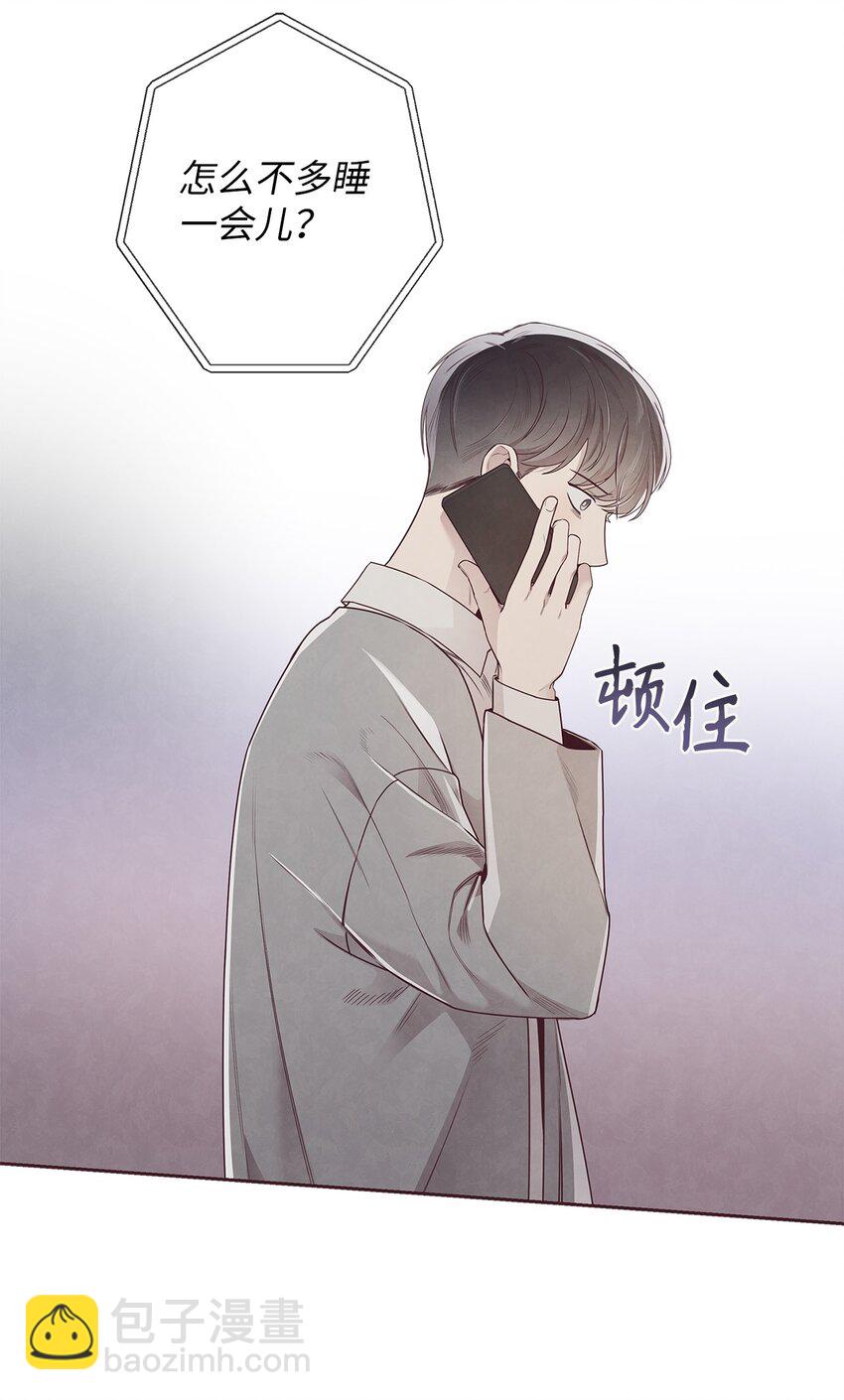 59 回来找我(1/2)-第58话