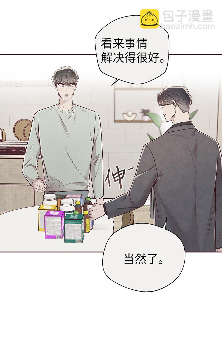 62 来我房间睡(1/2)-第60话