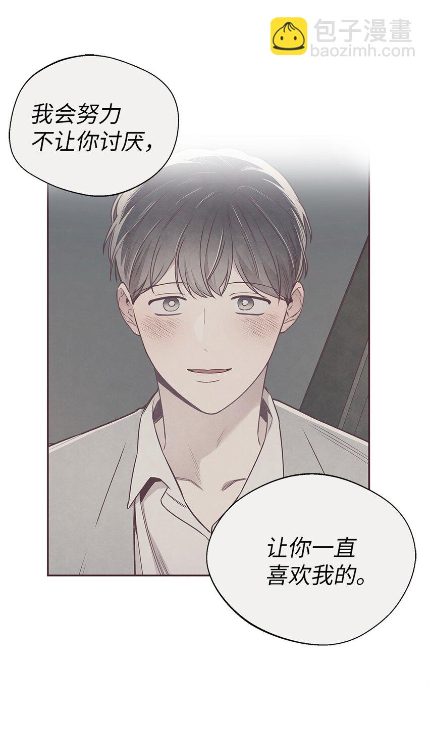 62 来我房间睡(1/2)-第60话