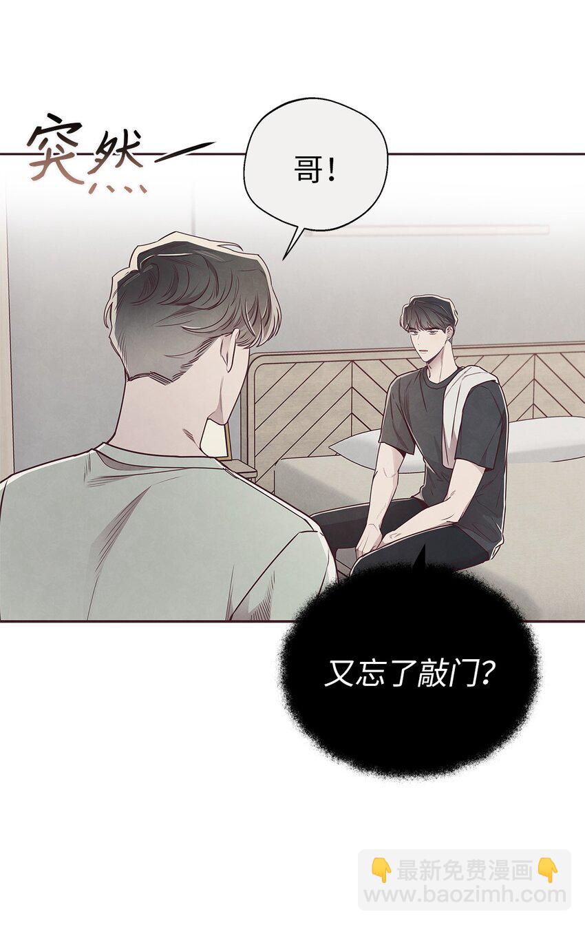 62 来我房间睡(1/2)-第60话