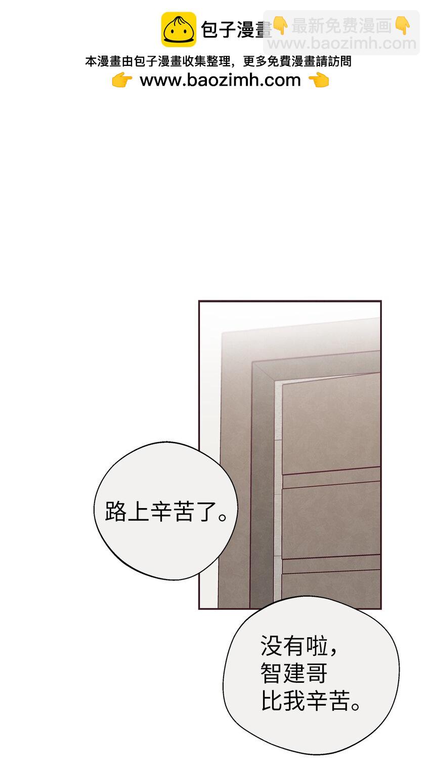 62 来我房间睡(1/2)-第60话