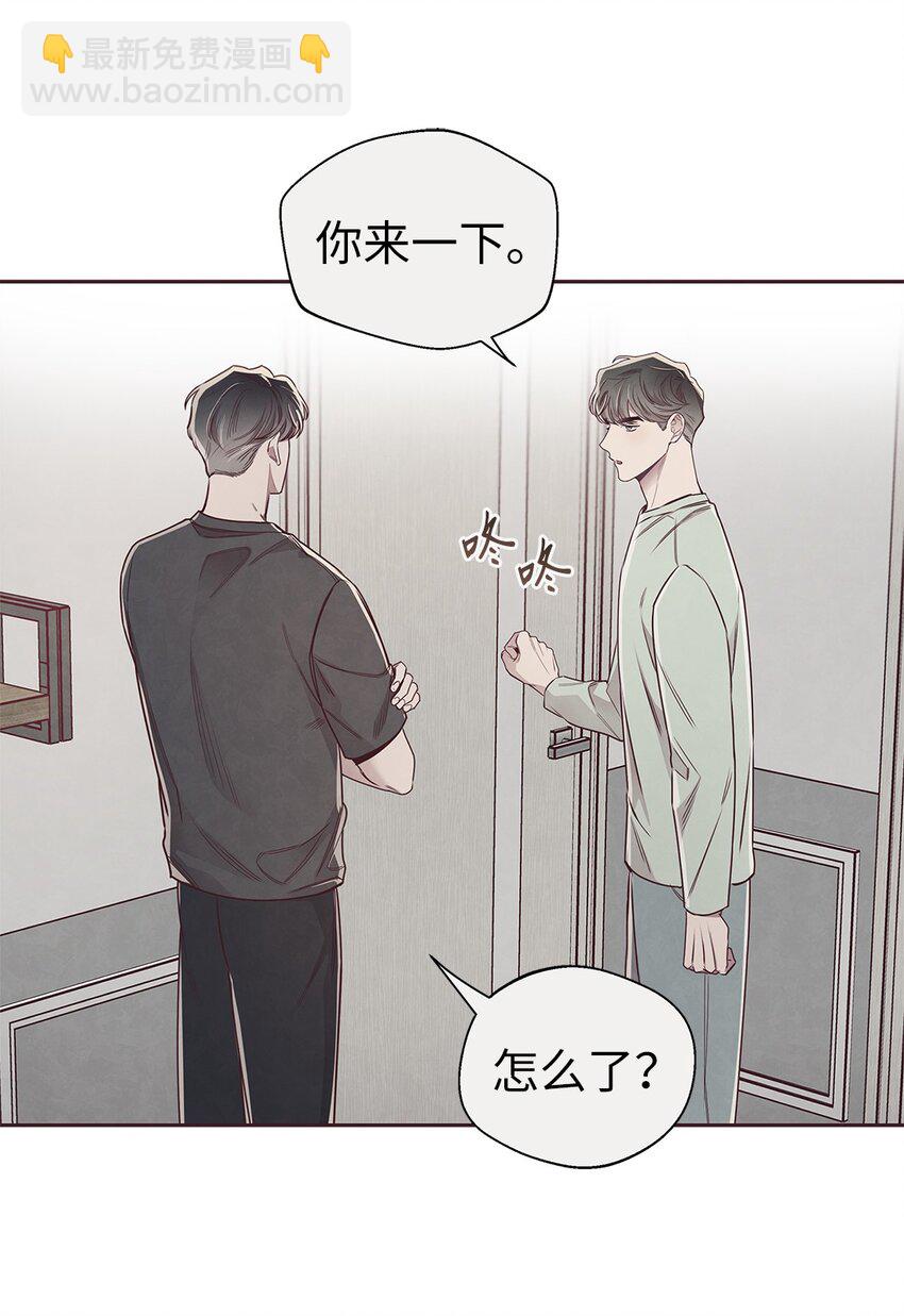 62 来我房间睡(1/2)-第60话