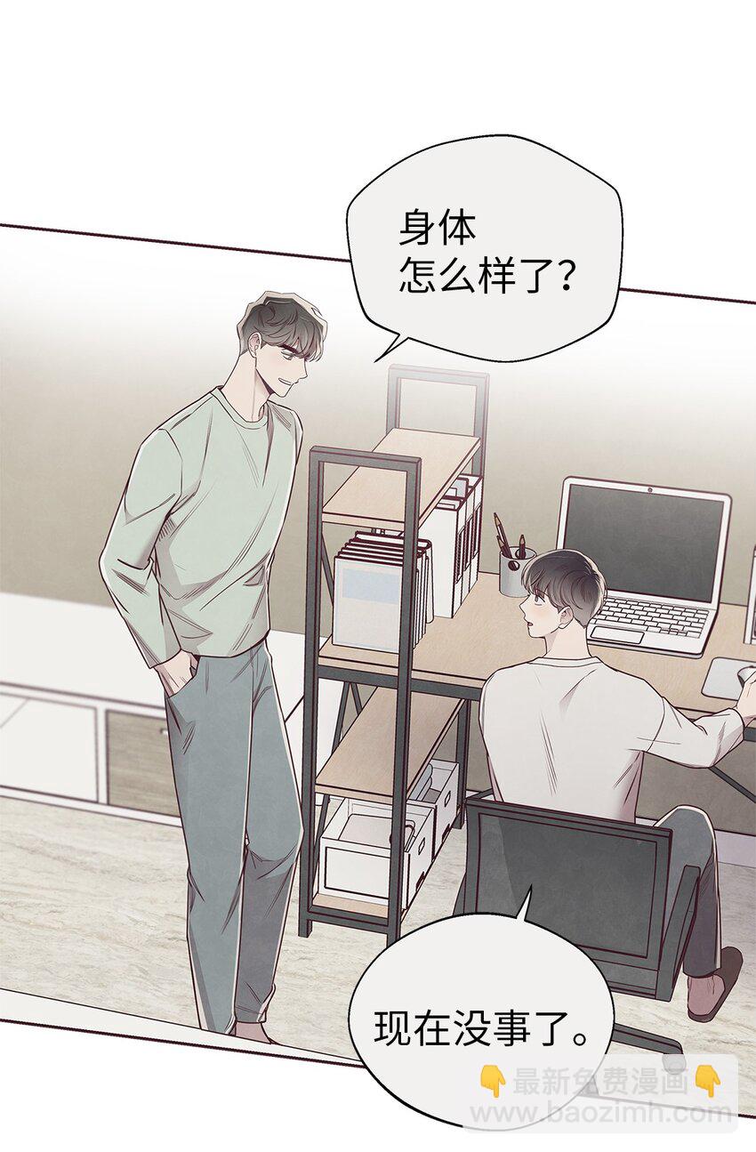 62 来我房间睡(1/2)-第60话