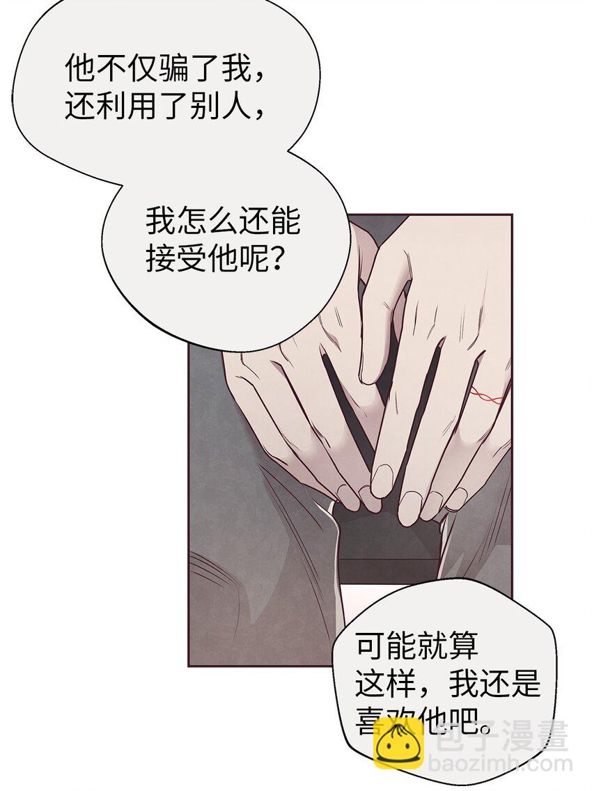 62 来我房间睡(1/2)-第60话