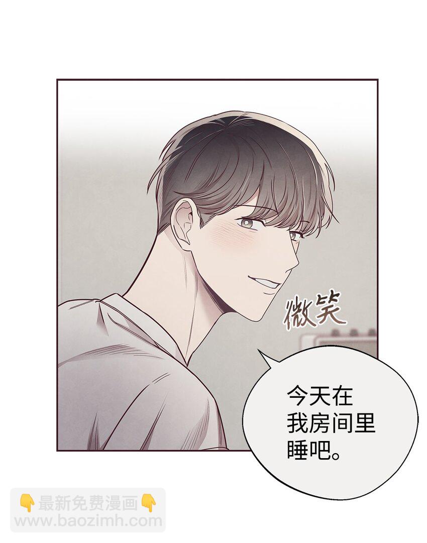 62 来我房间睡(1/2)-第60话