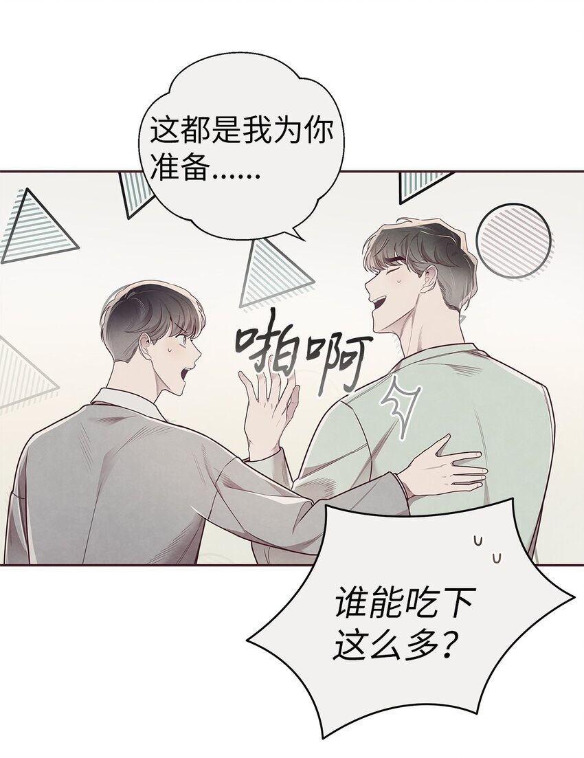 62 来我房间睡(1/2)-第60话