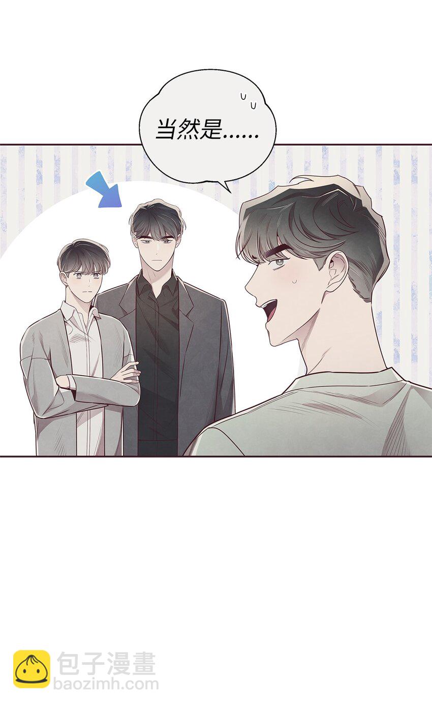 62 来我房间睡(1/2)-第60话