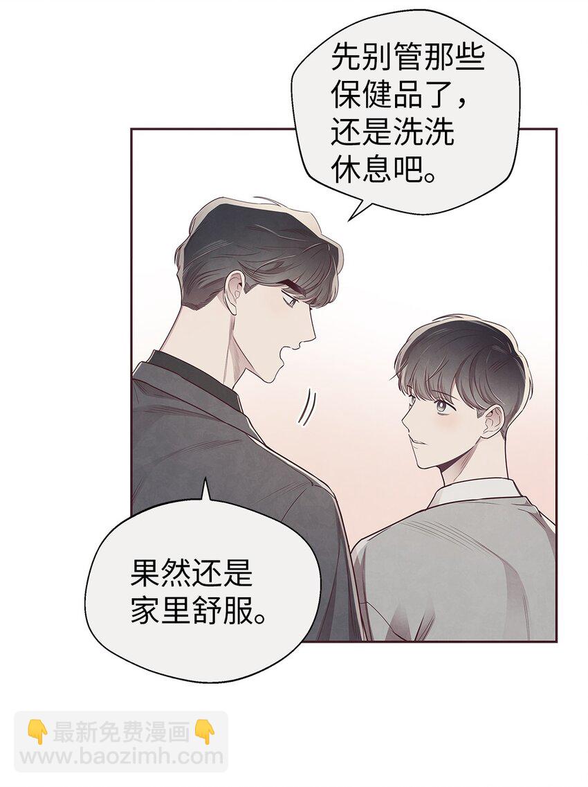 62 来我房间睡(1/2)-第60话