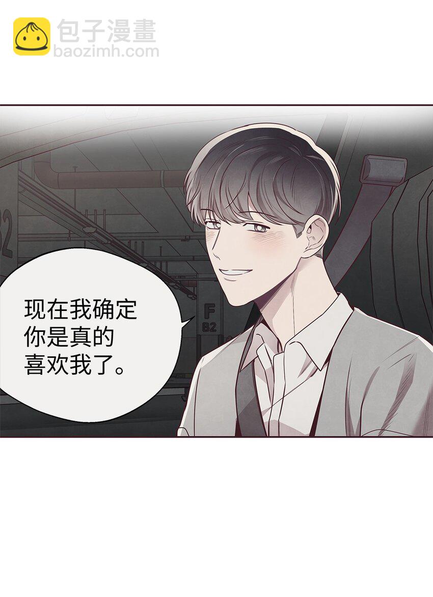 61 回我们的家-第62话